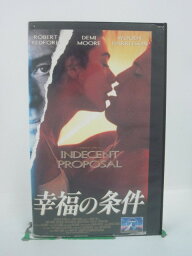 H5 45948 【中古・VHSビデオ】「幸福の条件」字幕版　キャスト：デミ・ムーア/ロバート・レッドフォード/ウッディ・ハレルソン