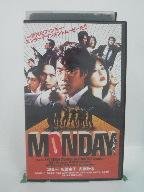 H5 45969 【中古・VHSビデオ】「MONDAY」　キャスト：堤真一/松雪泰子/安藤政信　監督：SUBU