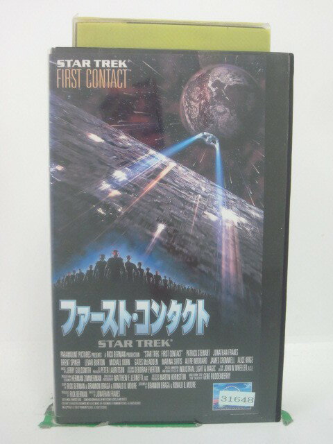 H5 45974【中古・VHSビデオ】「ファースト・コンタクト」字幕版 パトリック・スチュワート/ジョナサン・フレイクス/…