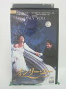 H5 45981【中古・VHSビデオ】「オンリー・ユー」字幕版 監督：ノーマン・ジェイソン/出演：マリサ・トメイ/ロバート・ダウニー・Jr.