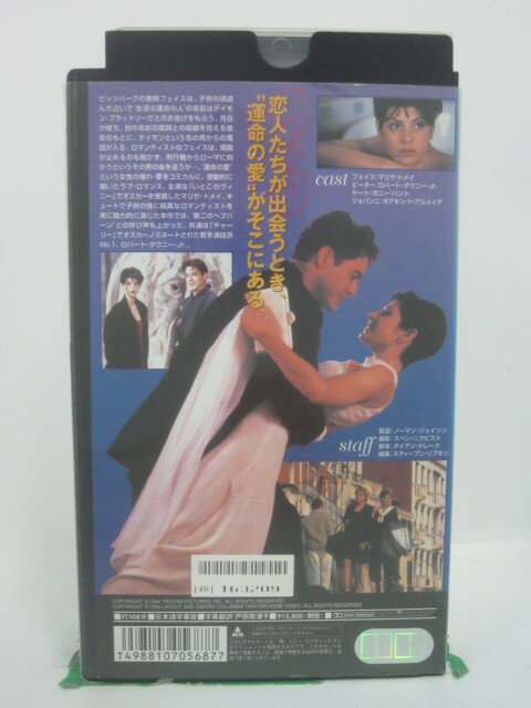 H5 45981【中古・VHSビデオ】「オンリ...の紹介画像2