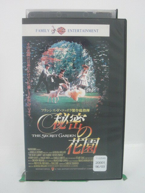 H5 45994 【中古・VHSビデオ】「秘密の花園」字幕版　フランシス・コッポラ製作指揮　キャスト：ケイト..