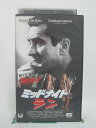 H5 46020【中古 VHSビデオ】「ミッドナイトラン」字幕版 ロバート デ ニーロ/チャールズ グローディン/マーチン ブレスト