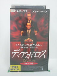 H5 46022 【中古・VHSビデオ】「ディアボロス」字幕版　キャスト：キアヌ・リーブス/アル・パチーノ/シャーリーズ・セロン