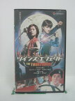 H5 46037 【中古・VHSビデオ】「ツインズ・エフェクト」字幕版　キャスト：ツインズ＝シャーリーン・チョイ：ジリアン・チョン／ジャッキー・チェン