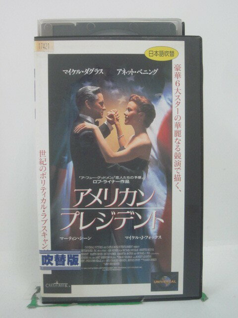 H5 46041 【中古・VHSビデオ】「アメリ...の商品画像