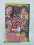 H5 46044 【中古・VHSビデオ】「エブナイ THURSDAY」キャスト：宮迫博之/蛍原徹/山口智充/ゴリ