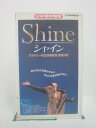 H5 46069【中古・VHSビデオ】「Shine」日本語吹替版 ジェフリー・ラッシュ/ノア・テイラー/スコット・ヒックス