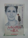 ジャケットに傷みあり。シールあり。 ◎ 購入前にご確認ください ◎ □商品説明 ○中古品（レンタル落ち・販売落ち）のVHSビデオテープになります。 ※DVDではありませんのでご注意ください！ ○中古レンタル落ちビデオの為、ジャケットに日焼け、稀なノイズ、音の歪がある場合がございます。 □発送について 〇安価にて提供するため、R2年4月1日発送分よりVHS外箱を除く内箱・ジャケットを防水のための袋に入れ発送させていただくことといたします。 〇ただし、本体価格が1,000円以上のVHS又は3本以上のおまとめ購入の場合は従来通り外箱付きにて発送させていただきます。（離島除く） 〇上記の場合、佐川急便の宅配便にて発送させていただきます。 ○ケース・パッケージ・テープ本体に汚れや傷、シール等が貼ってある場合があります。可能な限りクリーニング致します。 ○本体代金1,000円以下のVHSに関しては映像、音声のチェックは基本的に行っていませんので、神経質な方のご入札はお控えください。 ○受注受付は24時間行っておりますが、別サイト併売の為、品切れの際は申し訳ございませんがキャンセルとさせていただきます。 その際、必ずメールにてご連絡させていただきますが、お客様の設定によっては受信できない可能性もございます。