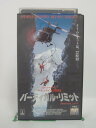 H5 46078 【中古・VHSビデオ】「バーティカル・リミット」字幕版　キャスト：クリス・オドネル/ピル・パクストン/ロビン・タニー/スコット・グレン