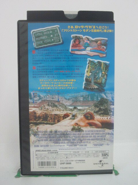 H5 46086 【中古・VHSビデオ】「フリ...の紹介画像2