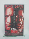 H5 46097 【中古・VHSビデオ】「ザ・ファン」字幕版　キャスト：ロバート・デ・ニーロ/ウェズリー・スナイプス/エレン・バーキン