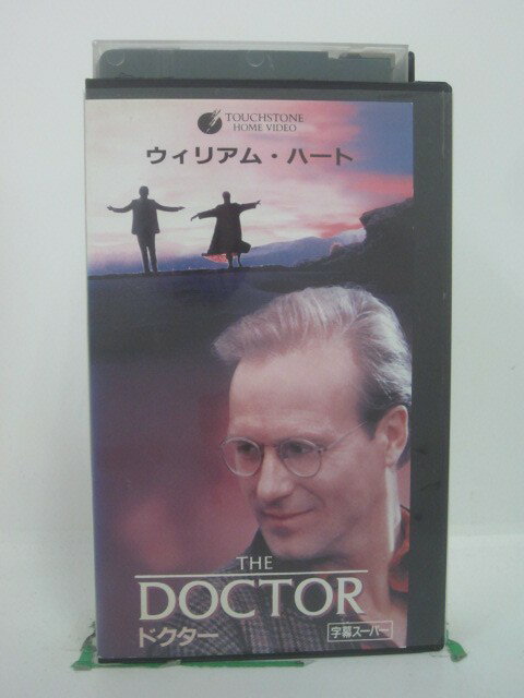 H5 46106 【中古・VHSビデオ】「ドクター」字幕版　主演：ウィリアム・ハート/エリザベス・パーキンス