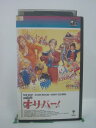 H5 46139 【中古・VHSビデオ】「オリバー！」字幕版　キャスト：マーク・レスター/ジャック・ワイルド/ロン・ムーディ