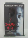 H5 46173【中古・VHSビデオ】「ゴールデン ボーイ」字幕版 / イアン・マッケラン/ ブラッド・レンフロ/ ブルース・デイヴィソン