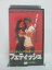 H5 46190【中古・VHSビデオ】「フェティッシュ」 日本語吹替版