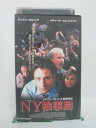 H5 46191【中古・VHSビデオ】「NY検事