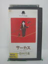 字幕版 ◎ 購入前にご確認ください ◎ □商品説明 ○中古品（レンタル落ち・販売落ち）のVHSビデオテープになります。 ※DVDではありませんのでご注意ください！ ○中古レンタル落ちビデオの為、ジャケットに日焼け、稀なノイズ、音の歪がある場合がございます。 □発送について 〇安価にて提供するため、R2年4月1日発送分よりVHS外箱を除く内箱・ジャケットを防水のための袋に入れ発送させていただくことといたします。 〇ただし、本体価格が1,000円以上のVHS又は3本以上のおまとめ購入の場合は従来通り外箱付きにて発送させていただきます。（離島除く） 〇上記の場合、佐川急便の宅配便にて発送させていただきます。 ○ケース・パッケージ・テープ本体に汚れや傷、シール等が貼ってある場合があります。可能な限りクリーニング致します。 ○本体代金1,000円以下のVHSに関しては映像、音声のチェックは基本的に行っていませんので、神経質な方のご入札はお控えください。 ○受注受付は24時間行っておりますが、別サイト併売の為、品切れの際は申し訳ございませんがキャンセルとさせていただきます。 その際、必ずメールにてご連絡させていただきますが、お客様の設定によっては受信できない可能性もございます。