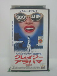 H5 46229 【中古・VHSビデオ】「クレイジーインアラバマ」字幕版　監督：アントニオ・バンデラス　キャスト：メラニー・グリフィス/ルーカス/ルーカス・ブラック