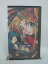 H5 46289 【中古・VHSビデオ】「シャーマニックプリンセル　VOL.2 ［森］」キャスト：紗ゆり/弥生みつ..