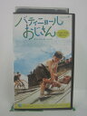 字幕版 ◎ 購入前にご確認ください ◎ □商品説明 ○中古品（レンタル落ち・販売落ち）のVHSビデオテープになります。 ※DVDではありませんのでご注意ください！ ○中古レンタル落ちビデオの為、ジャケットに日焼け、稀なノイズ、音の歪がある場合がございます。 □発送について 〇安価にて提供するため、R2年4月1日発送分よりVHS外箱を除く内箱・ジャケットを防水のための袋に入れ発送させていただくことといたします。 〇ただし、本体価格が1,000円以上のVHS又は3本以上のおまとめ購入の場合は従来通り外箱付きにて発送させていただきます。（離島除く） 〇上記の場合、佐川急便の宅配便にて発送させていただきます。 ○ケース・パッケージ・テープ本体に汚れや傷、シール等が貼ってある場合があります。可能な限りクリーニング致します。 ○本体代金1,000円以下のVHSに関しては映像、音声のチェックは基本的に行っていませんので、神経質な方のご入札はお控えください。 ○受注受付は24時間行っておりますが、別サイト併売の為、品切れの際は申し訳ございませんがキャンセルとさせていただきます。 その際、必ずメールにてご連絡させていただきますが、お客様の設定によっては受信できない可能性もございます。