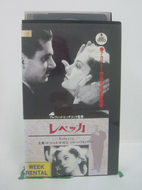 H5 46364 【中古・VHSビデオ】「レベッカ」字幕版