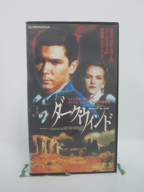 H5 46416 【中古・VHSビデオ】「ダーク・ウィンド」字幕版　キャスト：ルー・ダイヤモンド・フィリップス/ゲイリー・…