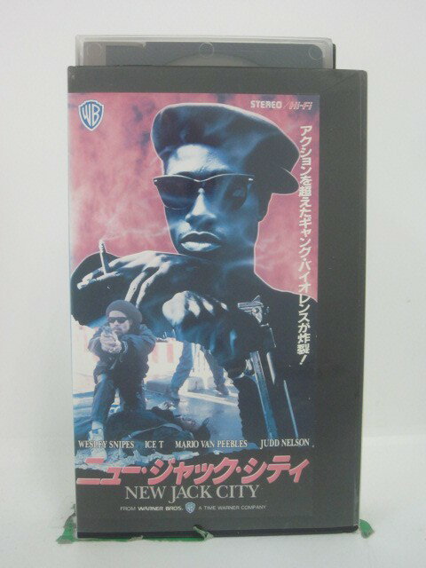 H5 46420 【中古・VHSビデオ】「ニュー・ジャック・シ