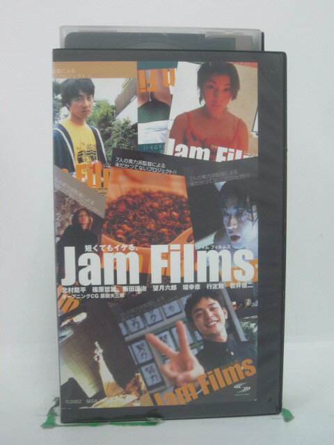 H5 46455 【中古・VHSビデオ】「JAM FILMS～ジャム フィルムズ～」「けん玉」「コールドスリープ」「JU..