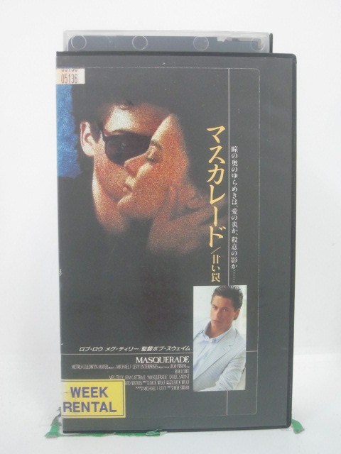 H5 46480 【中古・VHSビデオ】「マスカ