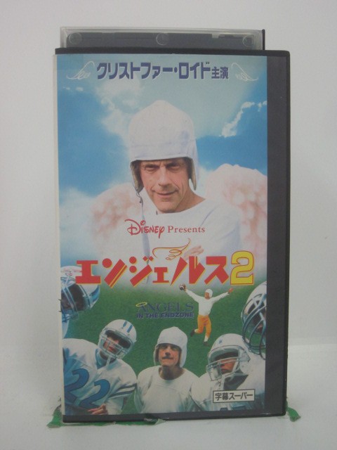 H5 46508【中古・VHSビデオ】「エンジェルス2」字幕版 出演：クリストファー・ロイド/ジャック・コール..