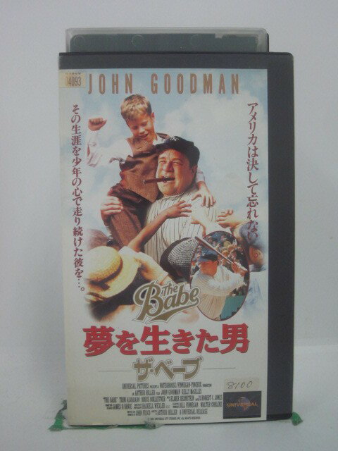 H5 46515【中古・VHSビデオ】「夢を生きた男ザ・ベーブ」字幕版 出演：ジョン・グッドマン/ケリー・マ..