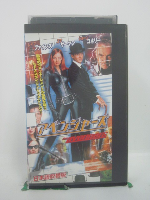 H5 46516 【中古・VHSビデオ】「アベンジャーズ」日本語吹替版　キャスト：レイフ・ファインズ/ユマ・サーマン/ショ…