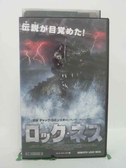 H5 46553 「ロック・ネス」字幕版　監督：チャック・カミンスキー　キャスト：ブライアン・ウィマー/パトリック・バーキン/リセット・アンソニー/デヴィッド・アンドリオール