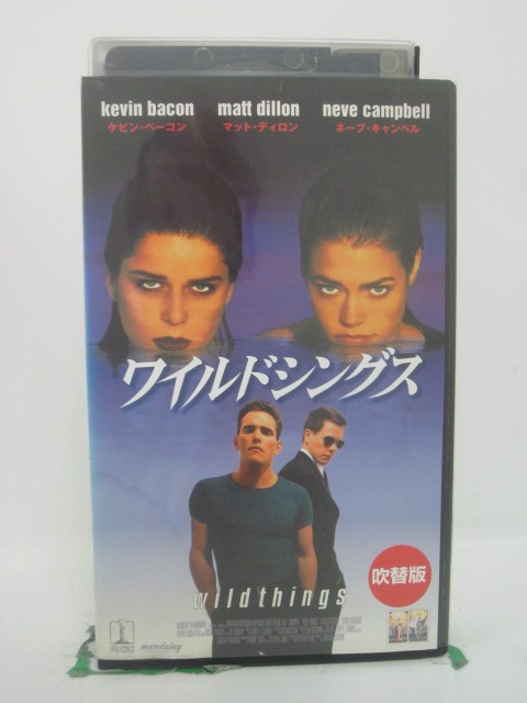 H5 46603【中古・VHSビデオ】「ワイル