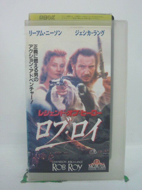 H5 46707【中古・VHSビデオ】「レジェンド・オブ・ヒーロー ロブ・ロイ」字幕版 出演者：リーアム・ニ..