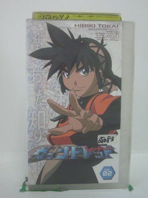 H5 46842 【中古・VHSビデオ】「ヴァンドレッド　VOL.02」「＃3 これが私の生きる道」「＃4 もっとあなたを知りたくて」全2話収録。　キャスト：かかずゆみ/折笠富美子/関智一