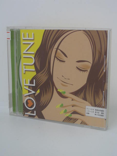 H4 10052【中古CD】「LOVE TUNE」オムニバス／ALAINE／DA'VILLE／他