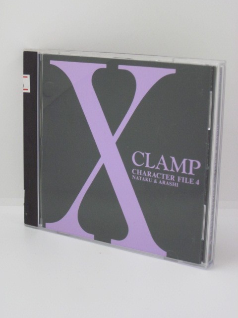 H4 10379【中古CD】「「X(エックス)」