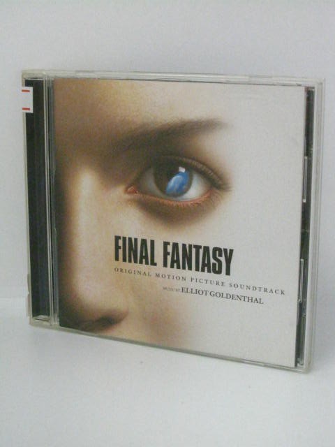 H4 10401【中古CD】「FINAL FANTASY ORIGINAL MOTION PICTURE SOUNDTRACK」　サントラ L’Arc~en~Ciel/hyde/エリオット・ゴールデンサル