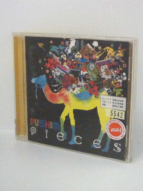 H4 10487【中古CD】「PUSHIM」アーティスト：PIECES