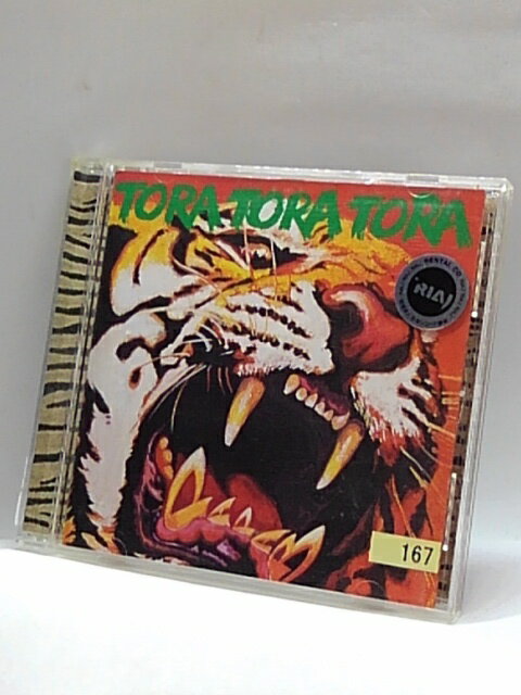 H4 10679【中古CD】「TORA TORA TORA」PAPA B