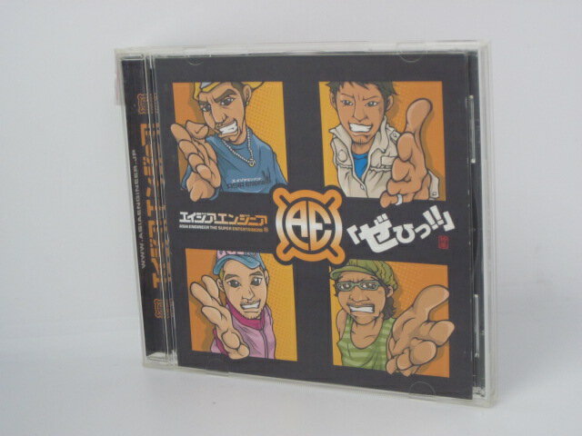 H4 11184【中古CD】「ぜひっ!!」　エイジア エンジニア