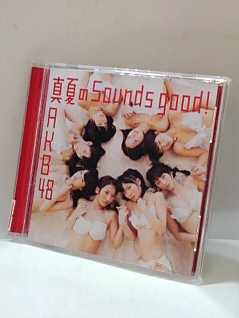 H4 11272【中古CD】「真夏のSounds good!