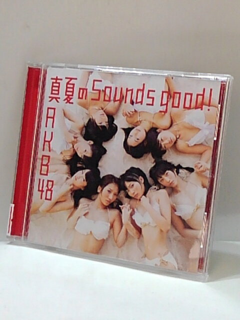 H4 11274【中古CD】「真夏のSounds good!