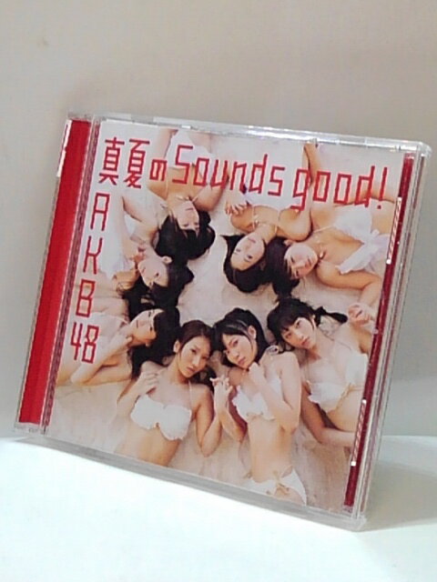 H4 11296【中古CD】「真夏のSounds good!」AKB48
