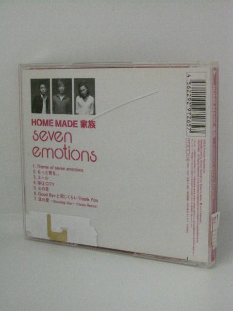 H4 11423【中古CD】「seven emotions」HOME MADE 家族