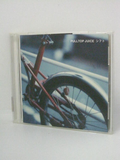 H4 11425【中古CD】「シフト」PULLTOP JUI