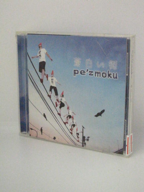 H4 11489【中古CD】「蒼白い街」pe'zmoku