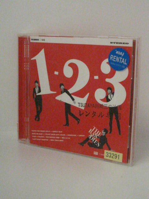 H4 11495【中古CD】「1-2-3＜通常盤＞」THE BAWDIES